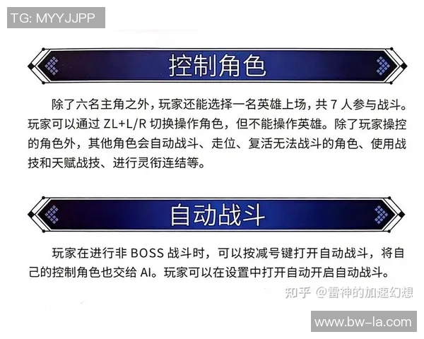 李静深度解析王者荣耀游戏技巧与心得分享助你提升战斗水平